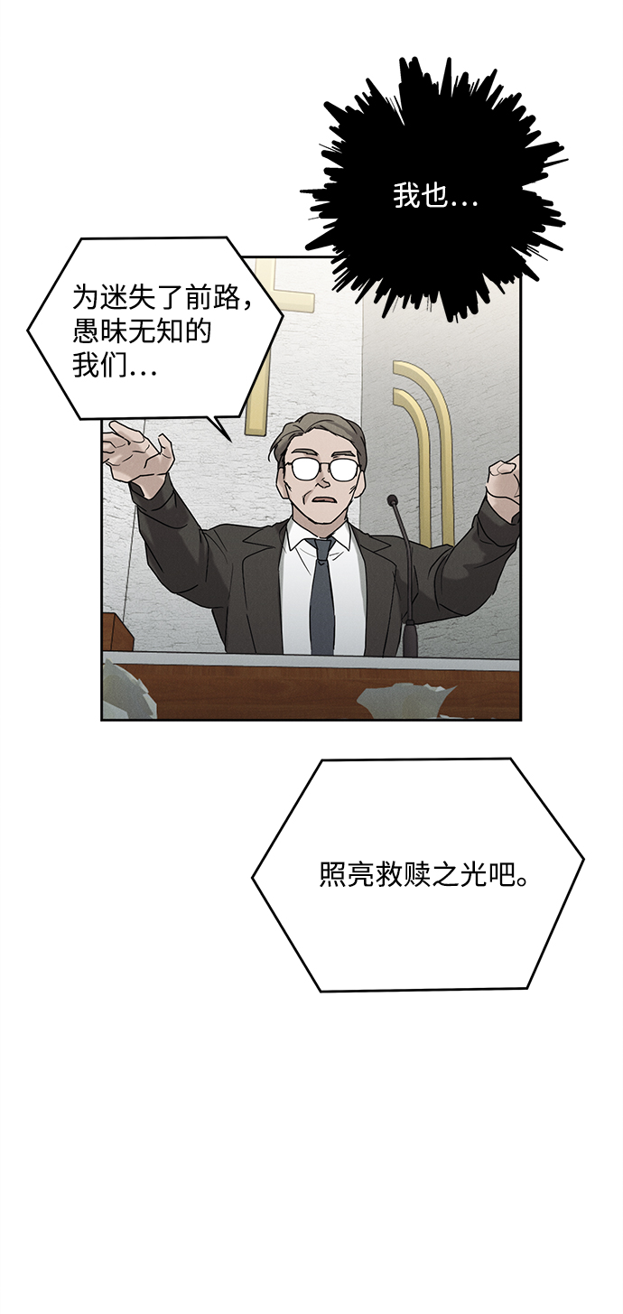 第48话16