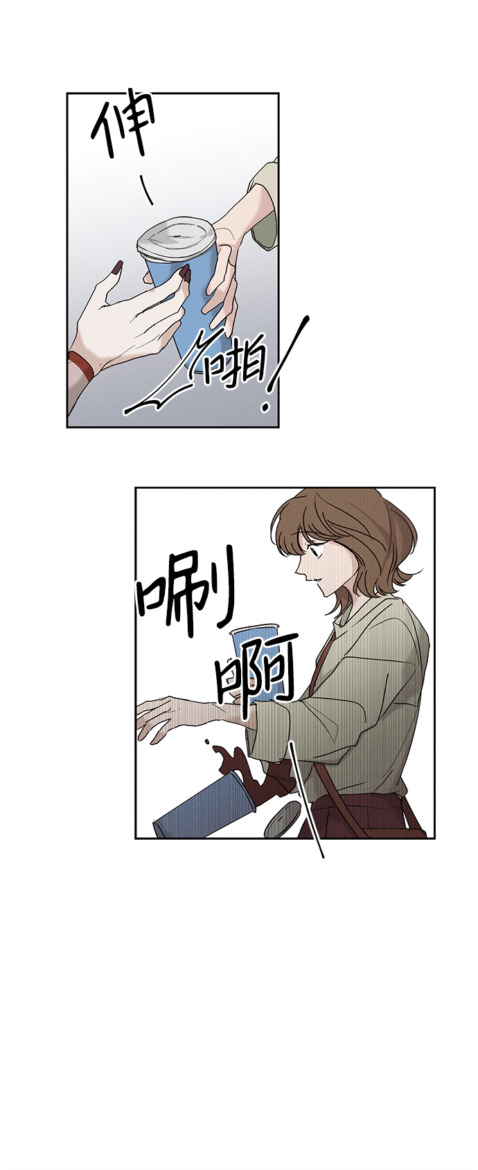 第8话20