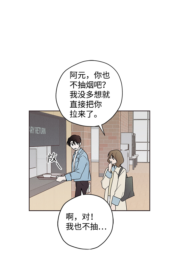 第3话16