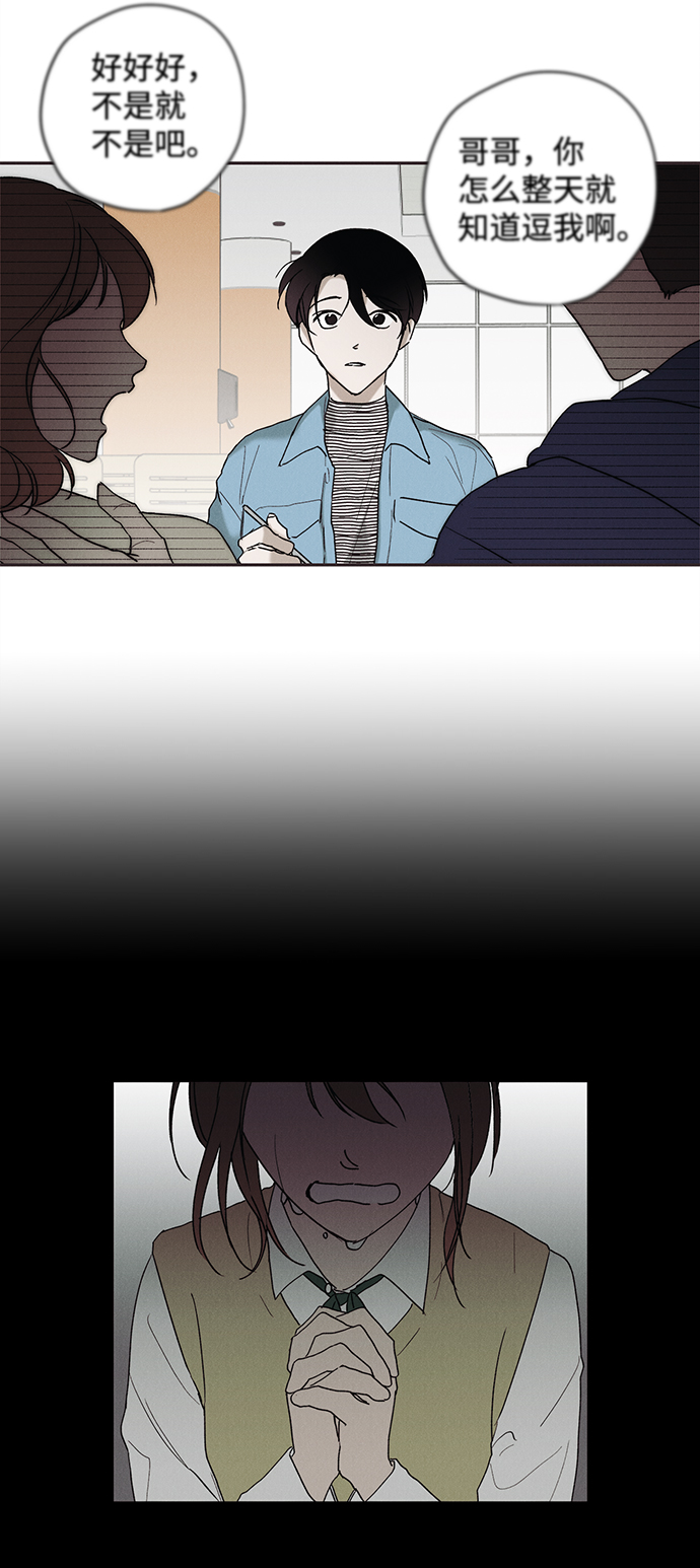 第3话6