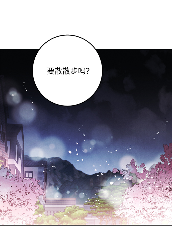 外传 03话11