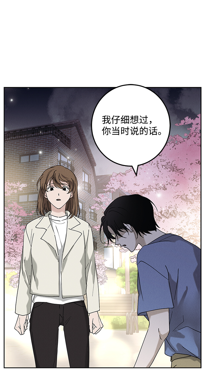 外传 03话21