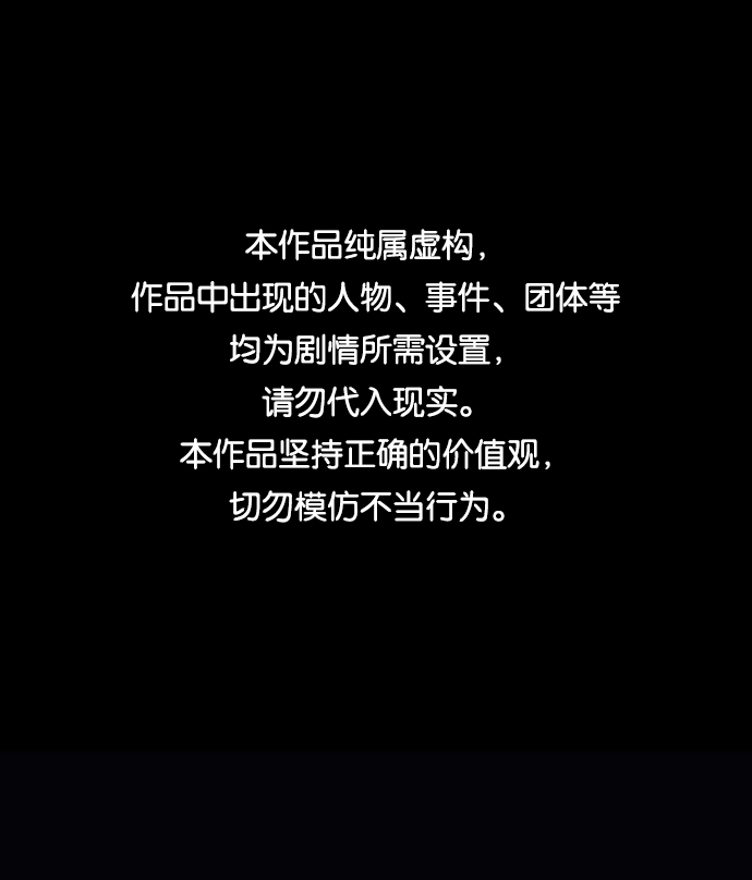 第16话0