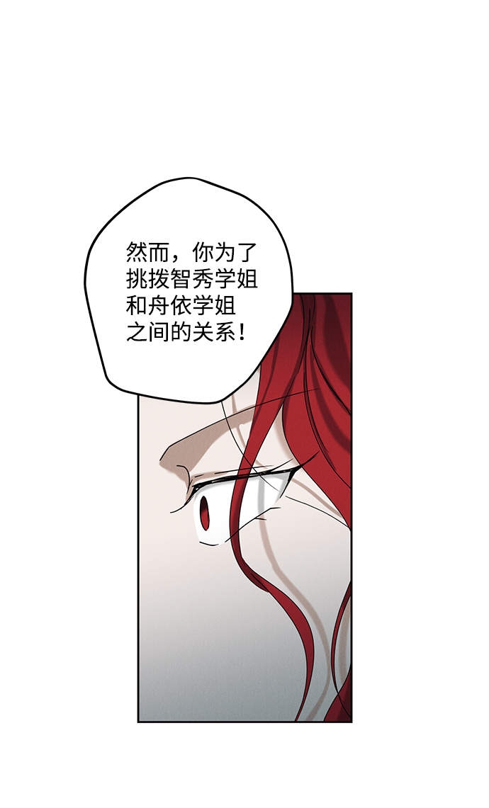 第42话54