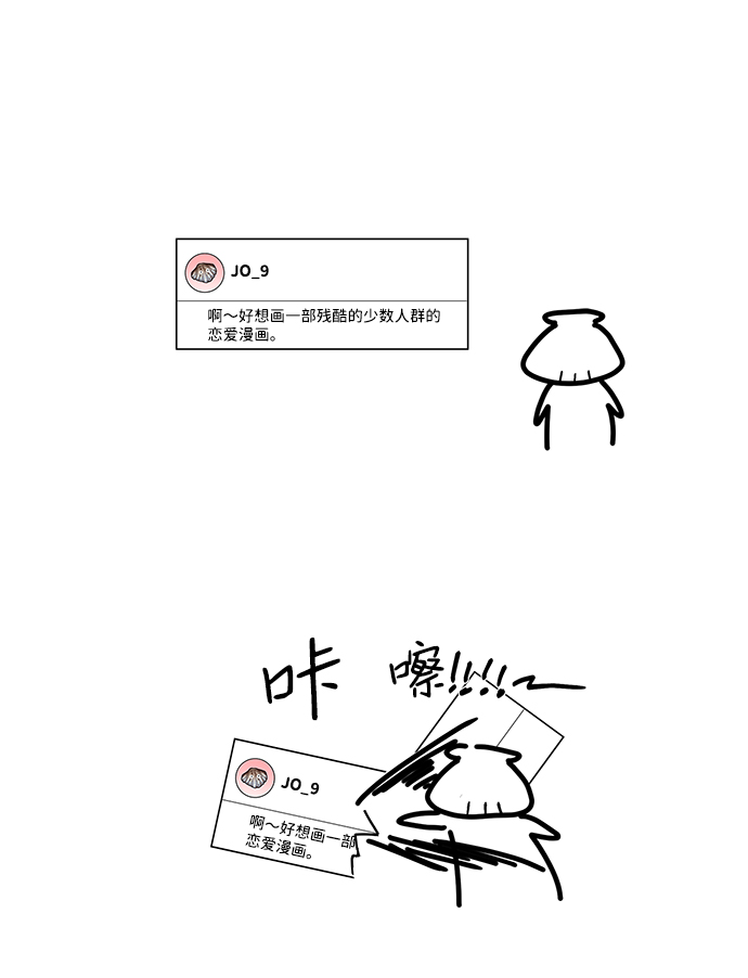 【免费】後记39