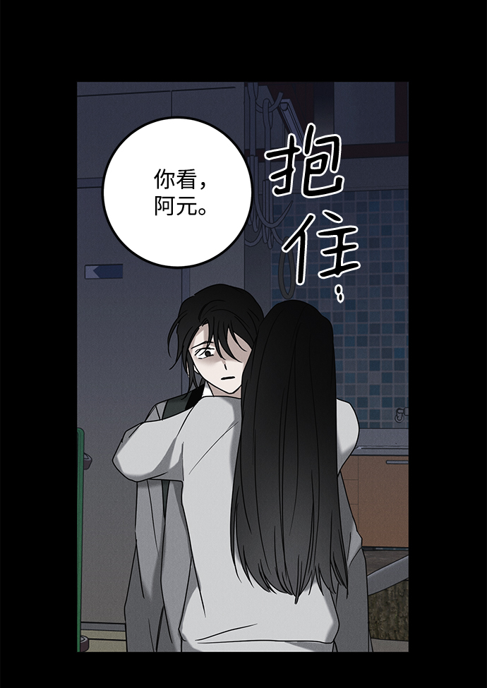 第62话51
