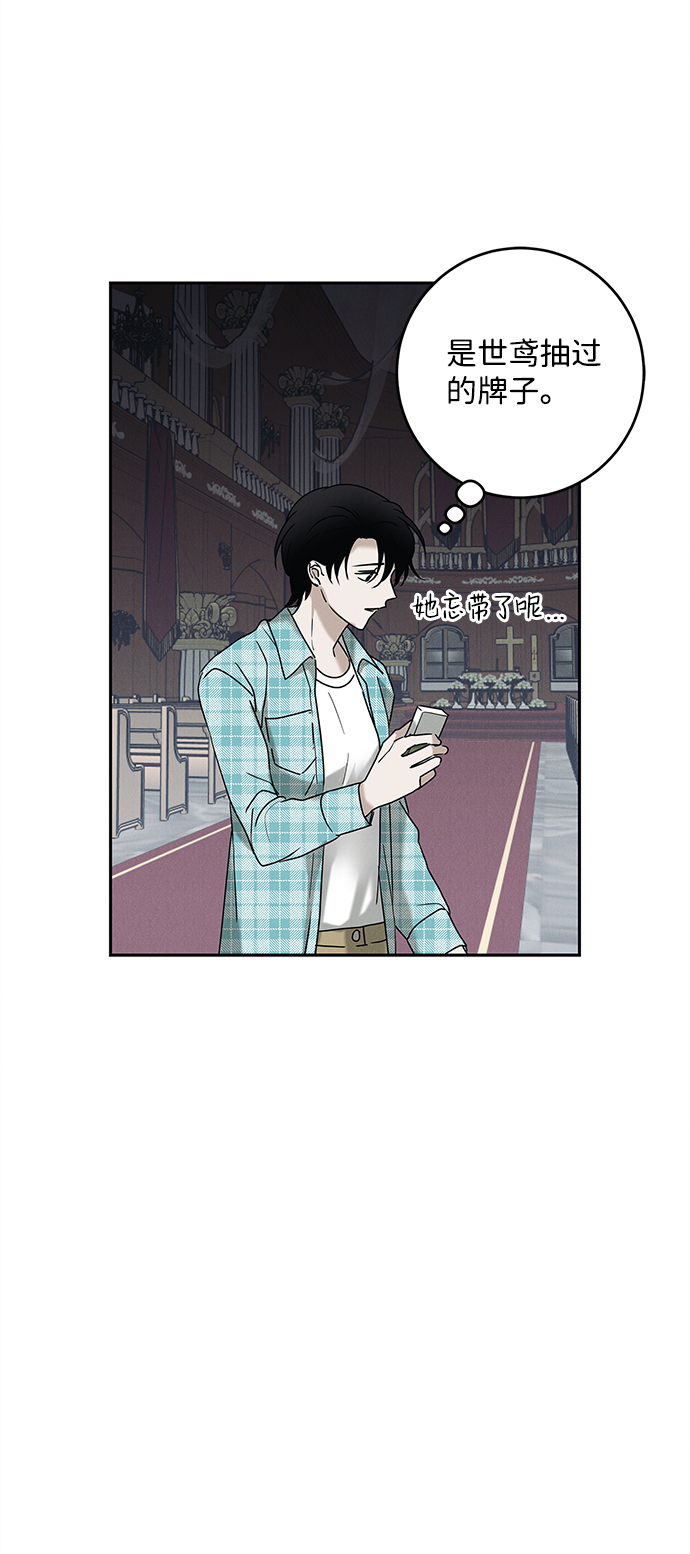 第67话32