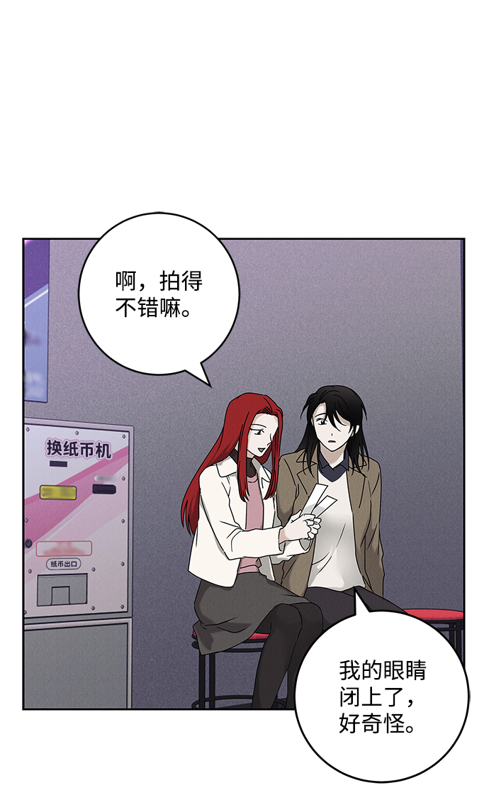 外传 01话34