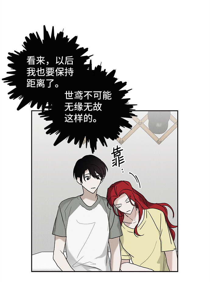 第7话6