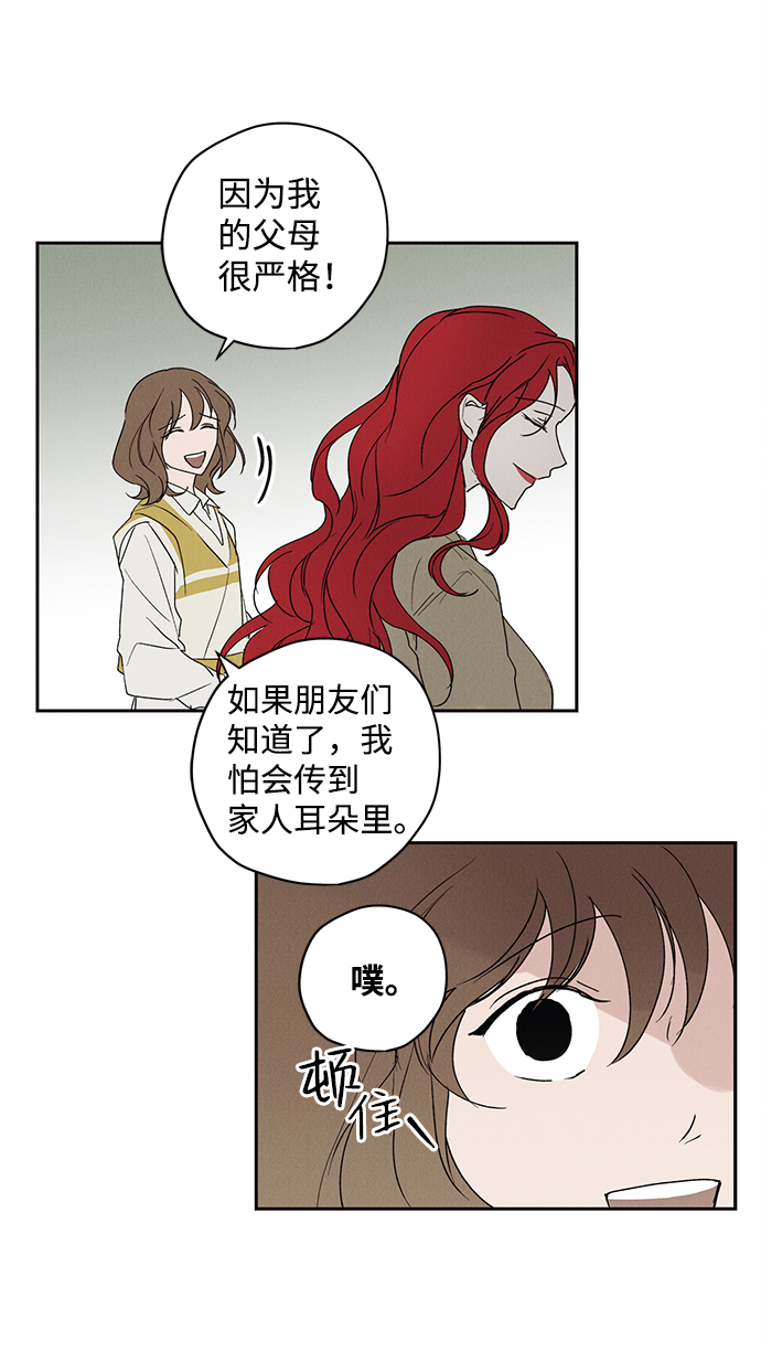 第4话61