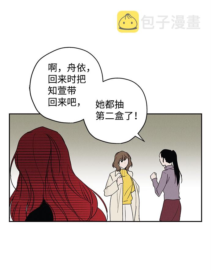 第1话45