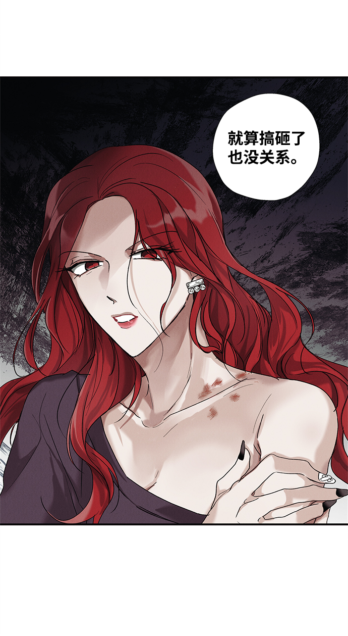 第1话79