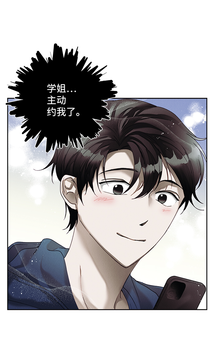 第28话48