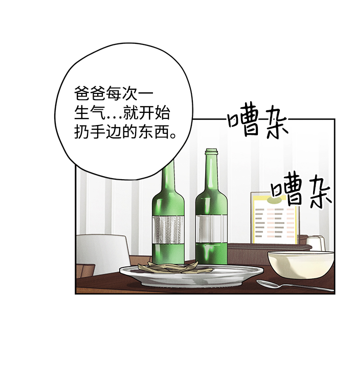 第28话59