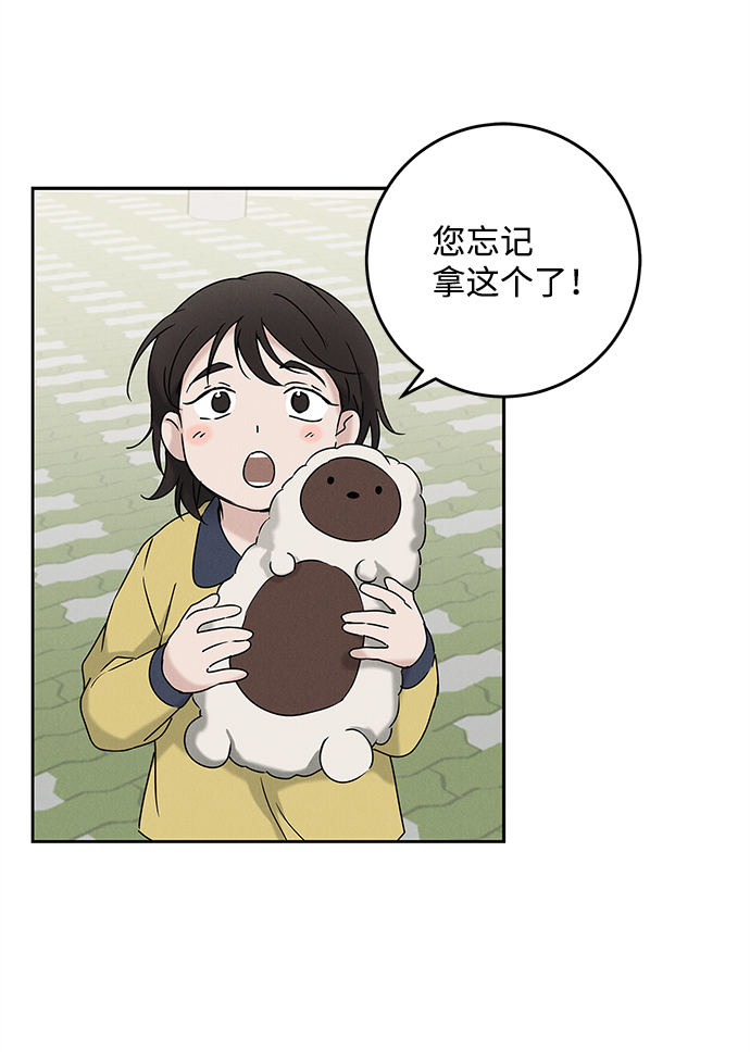 外传 01话62