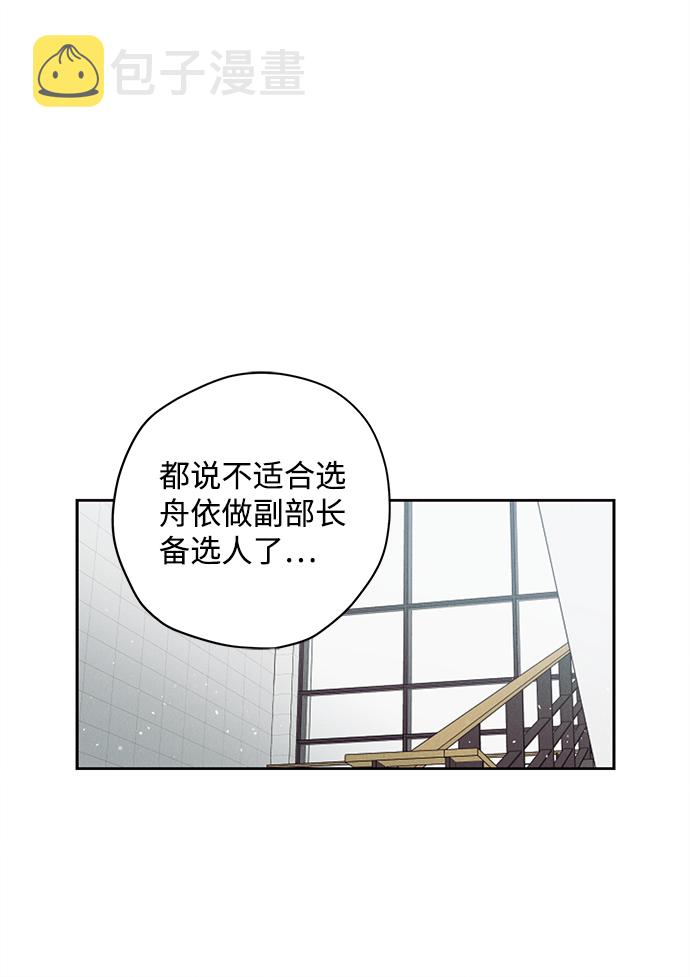 第23话12