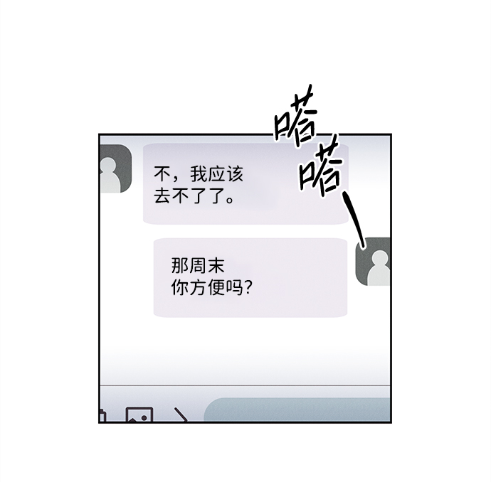 第39话9