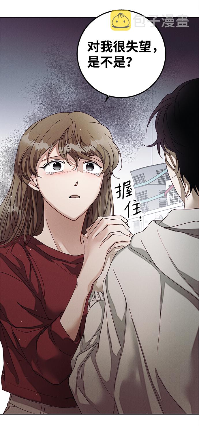 第39话70