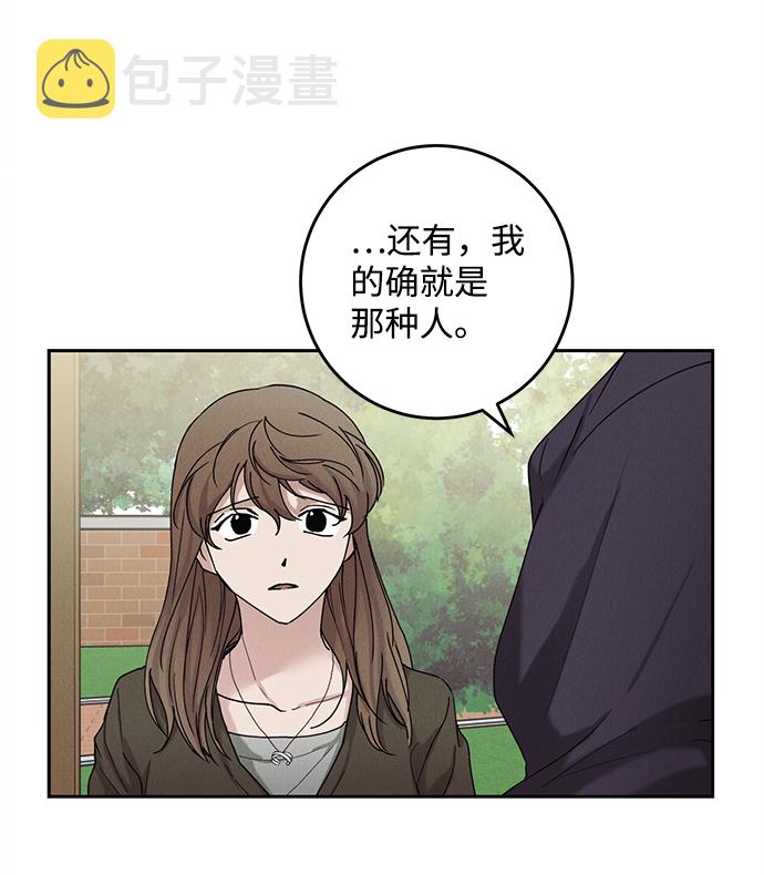 第35话12