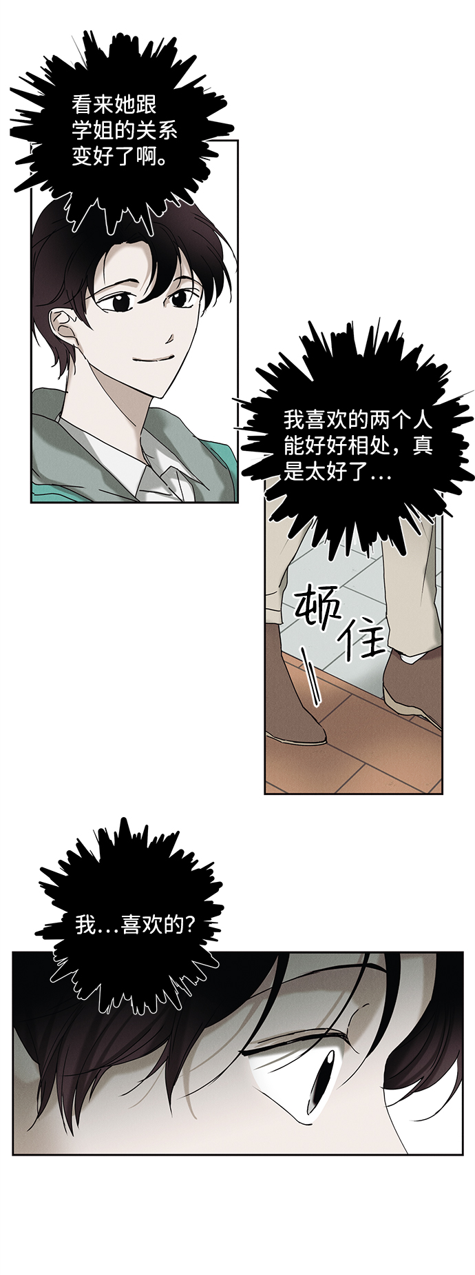 第14话23
