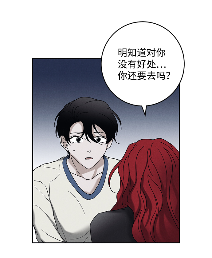 第44话71