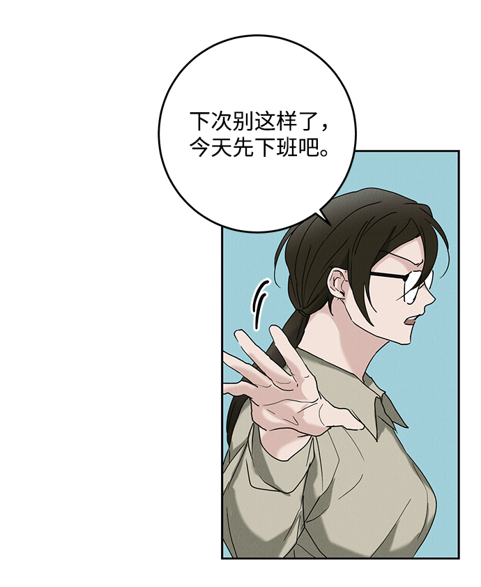 第44话53
