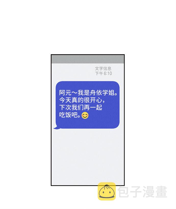 第4话22