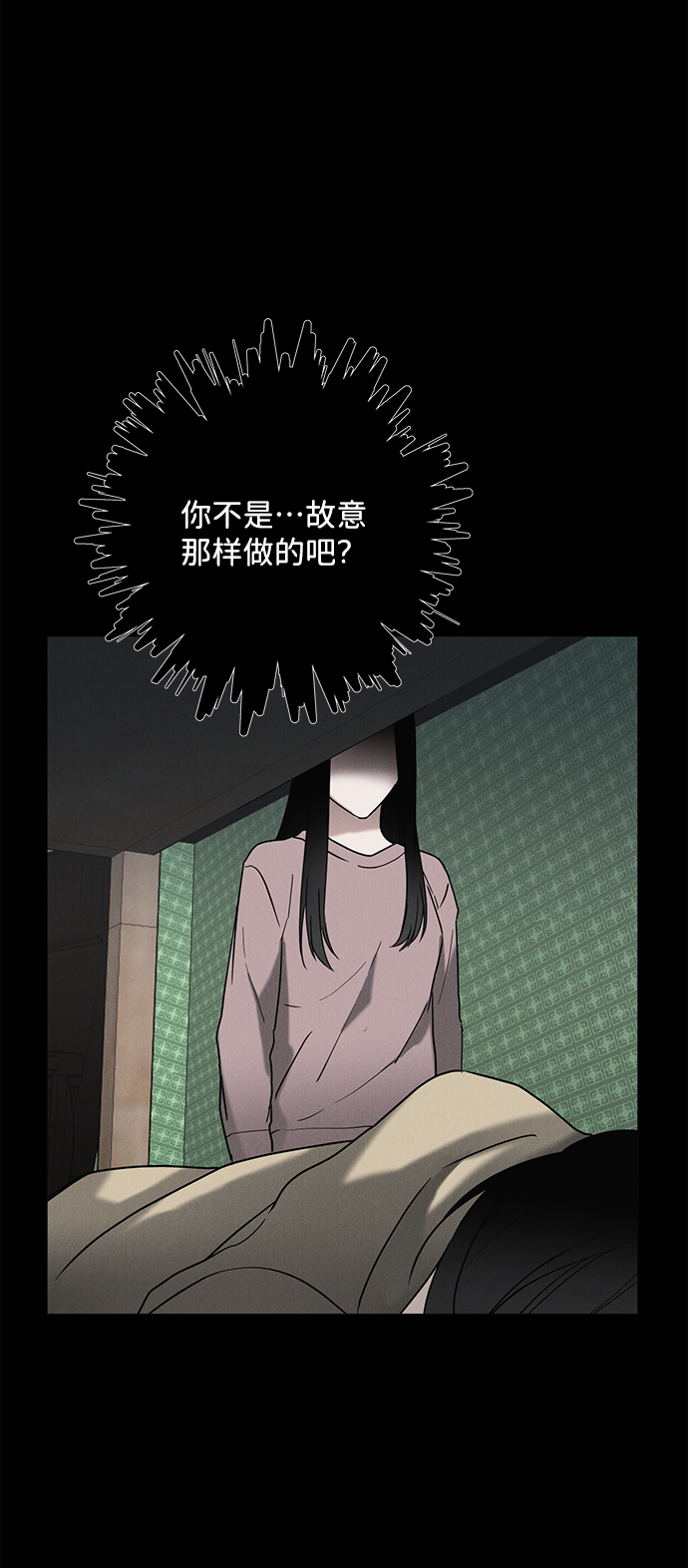 第62话25