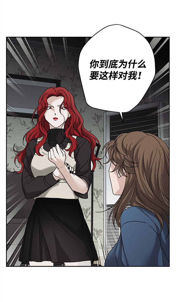 第59话23