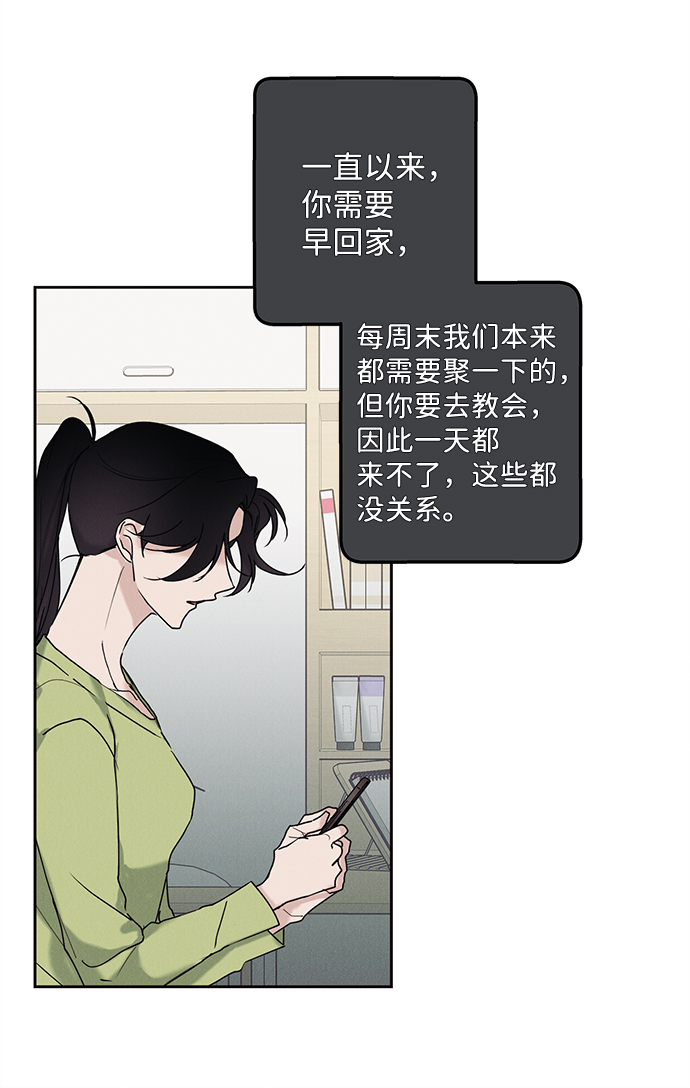 第33话19