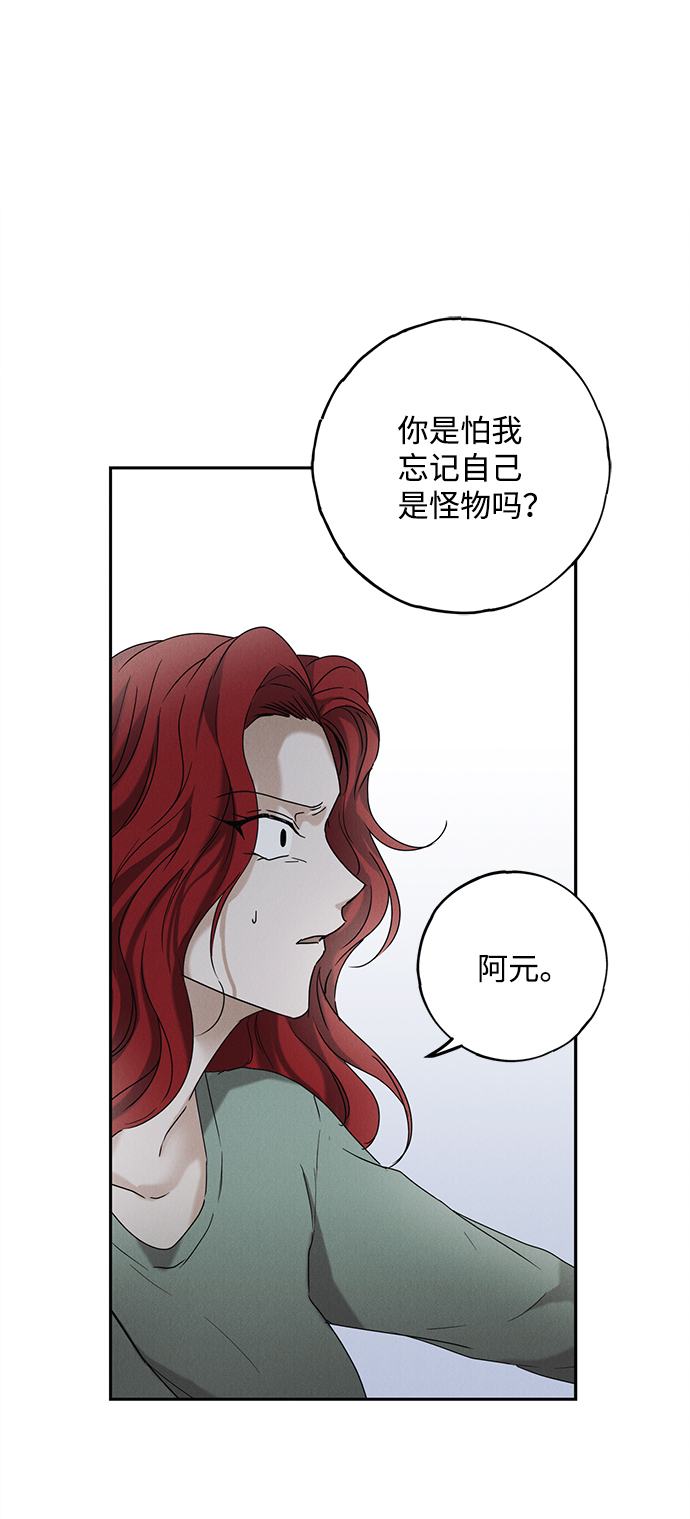 第51话29