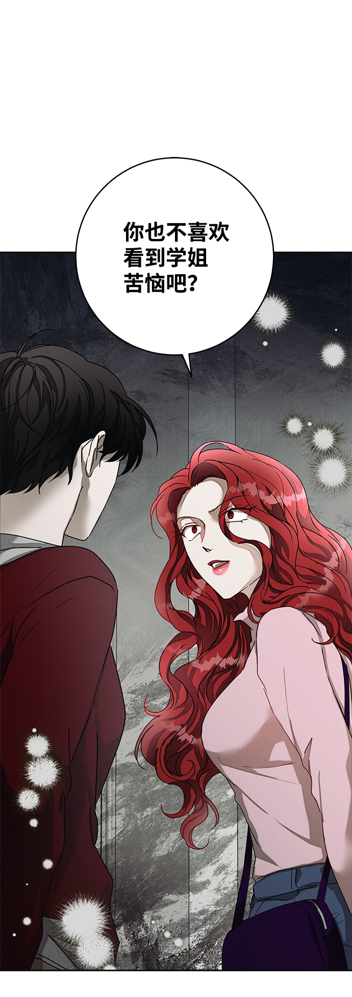 第47话58