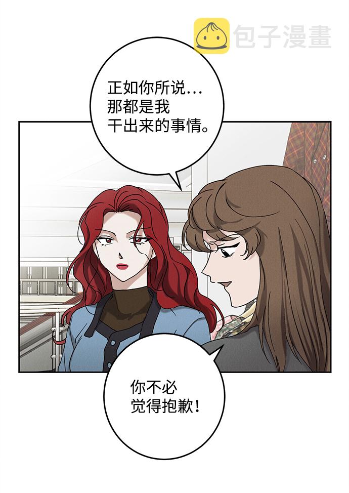 第45话59