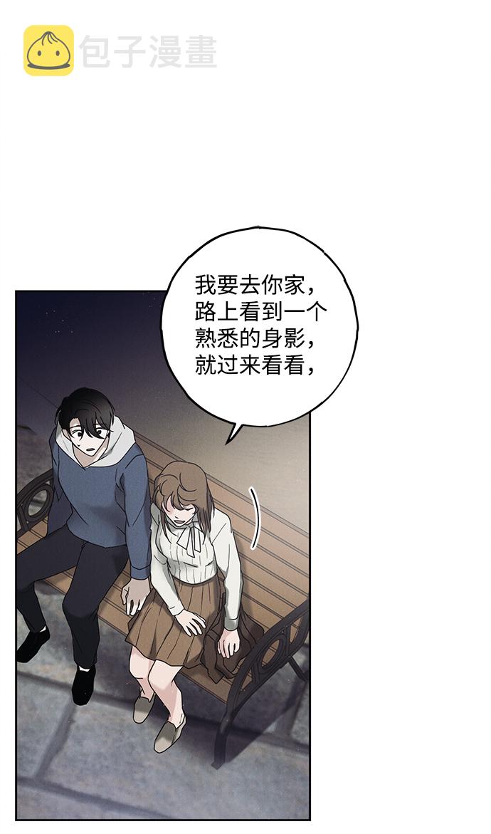 第51话42