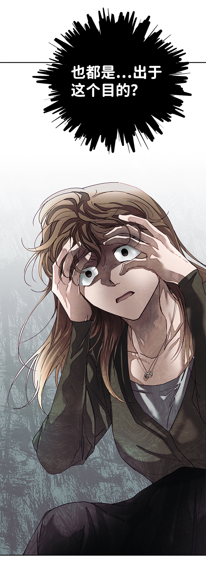 第35话73