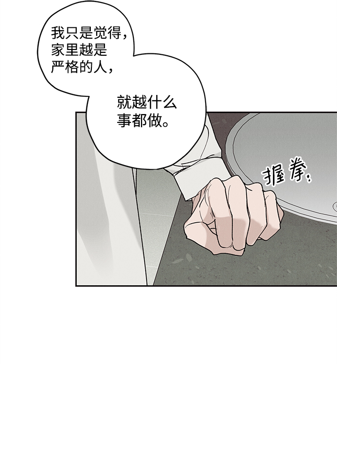 第4话63
