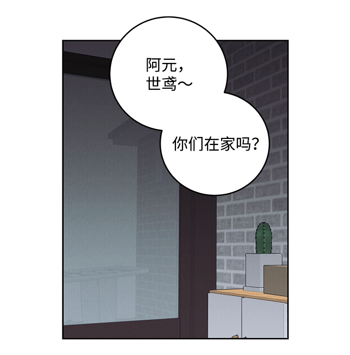 第63话50