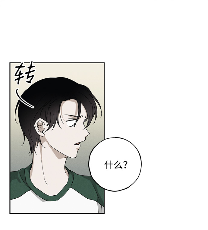 第54话26