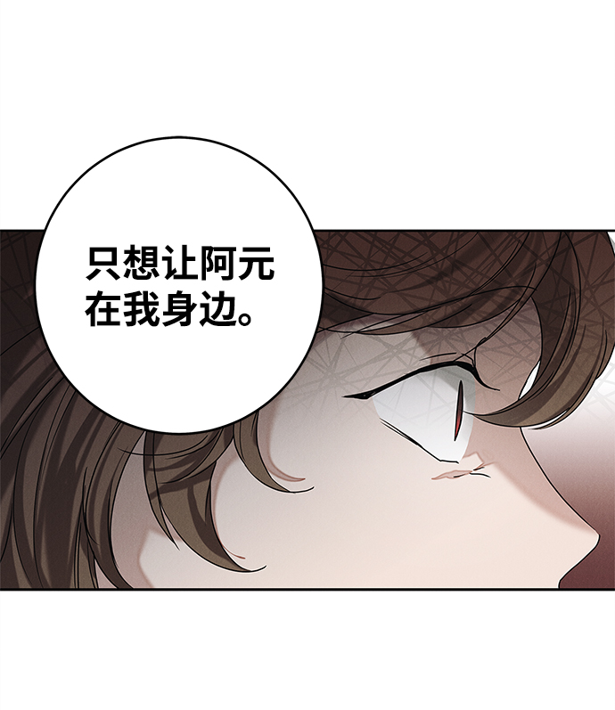 第66话45