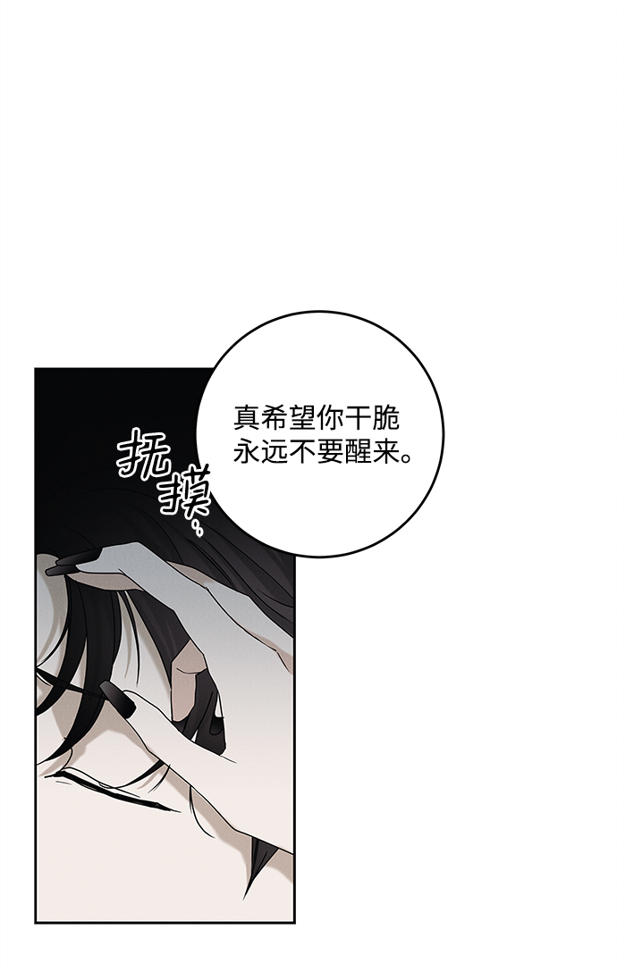 第63话5