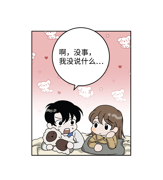第49话44