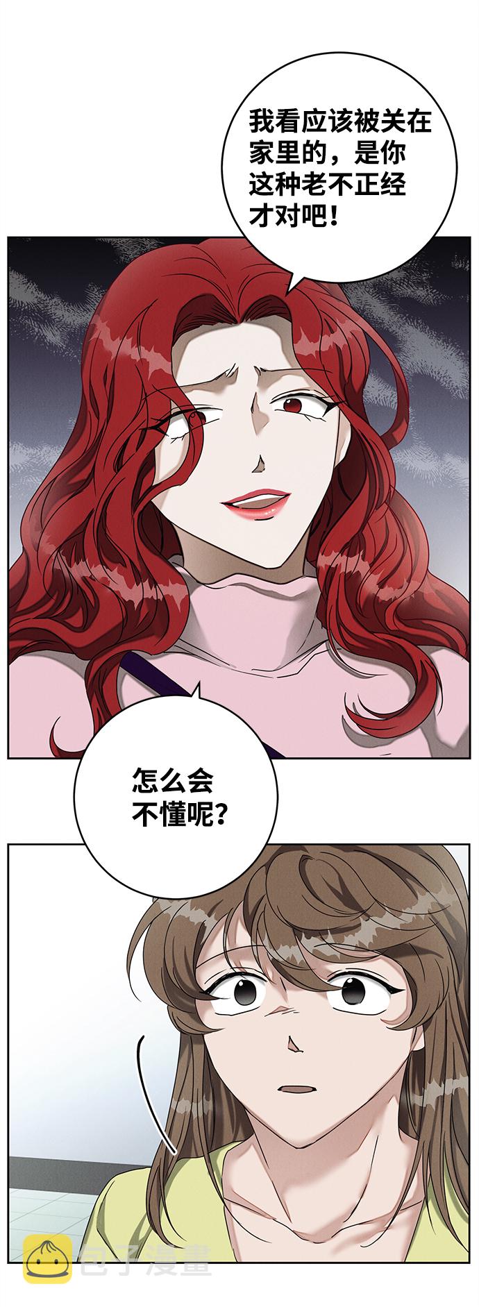 第47话33
