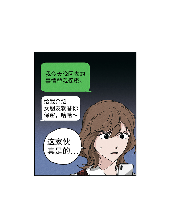 第11话42