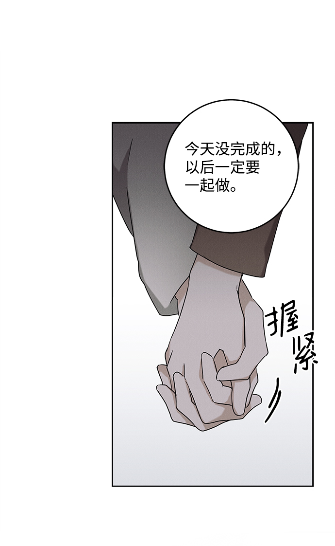 外传 01话38