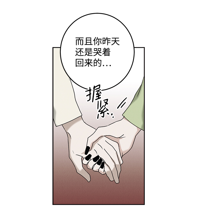 第42话38