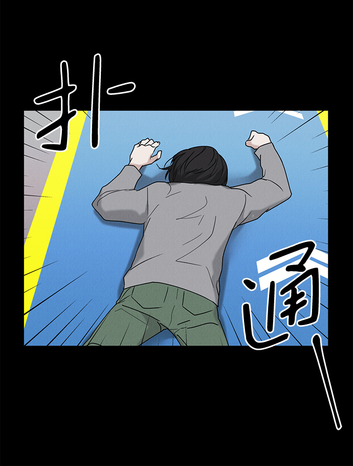 第43话8
