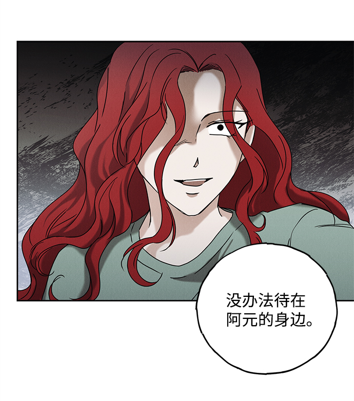 第56话26