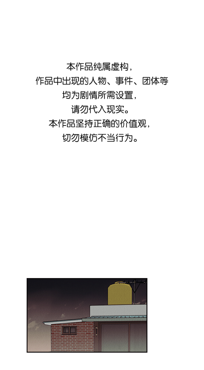 第7话0