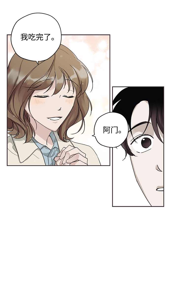 第3话4