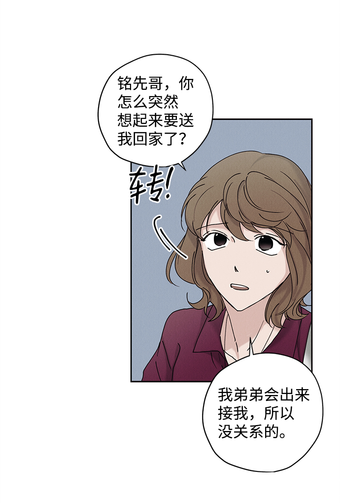 第27话18